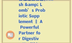 百适迪益生菌(Baush & Lomb’s Probiotic Supplement – A Powerful Partner for Digestive Health)